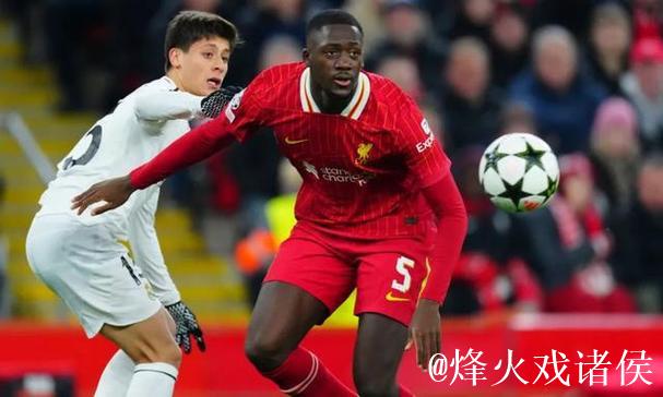 罗马诺：科纳特与利物浦续约谈判仍存巨大差距，皇马密切关注