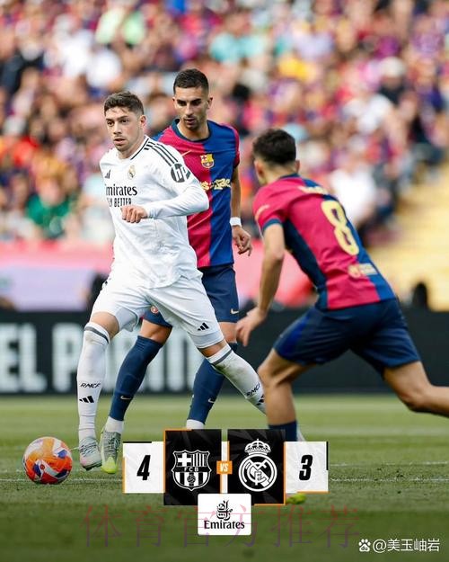 哈维执教巴萨西甲获229分 同期安帅带皇马拿232分